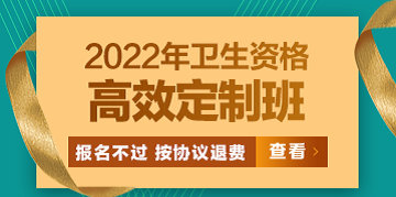 2022年外科主治医师考试时间是什么时候？